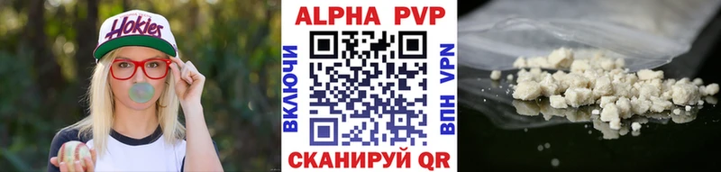 Где можно купить наркотики Свободный ОМГ ОМГ зеркало  Амфетамин  Гашиш  МЕФ  Конопля 