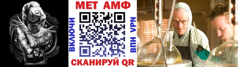 Амфетамин Premium что такое Свободный