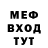 Метадон мёд Yaux