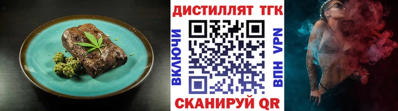 купить закладку  Свободный  Cannafood марихуана 