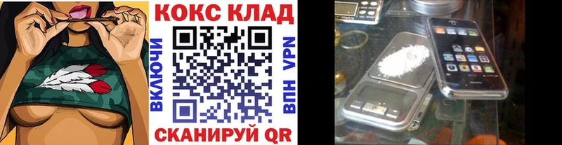 площадка какой сайт  Свободный  Кокаин 99% 