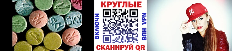 где продают   Свободный  Экстази 250 мг 