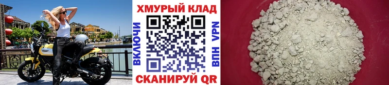 Героин хмурый  Свободный 