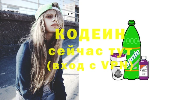 тгк Белоозёрский