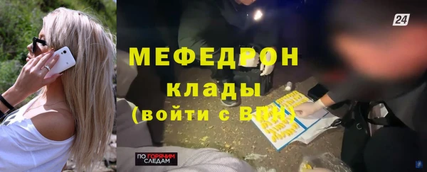тгк Белоозёрский
