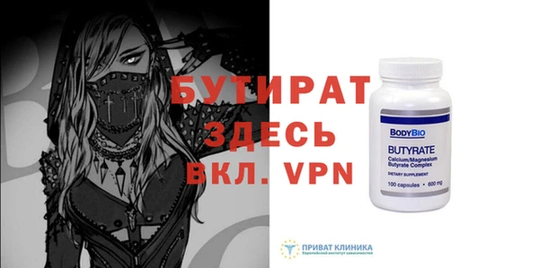 apvp Белокуриха