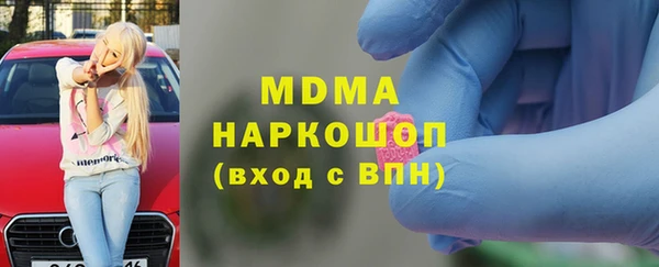 тгк Белоозёрский