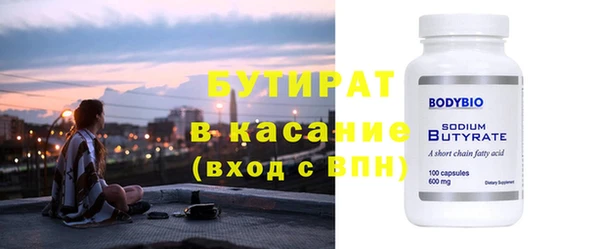 тгк Белоозёрский
