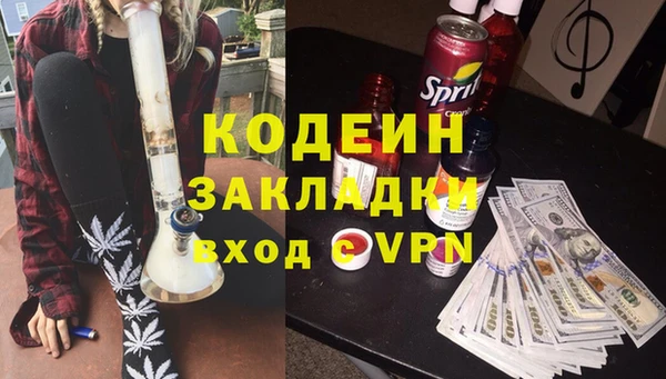 спиды Нефтегорск