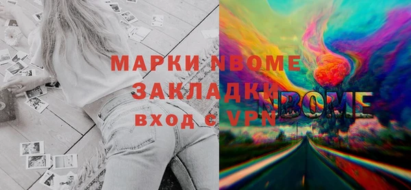 скорость mdpv Беломорск