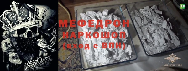 тгк Белоозёрский