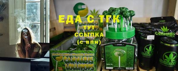 тгк Белоозёрский