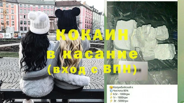 apvp Белокуриха