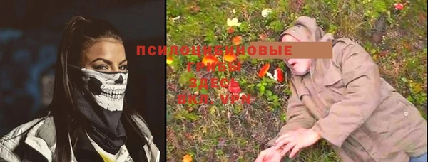 тгк Белоозёрский