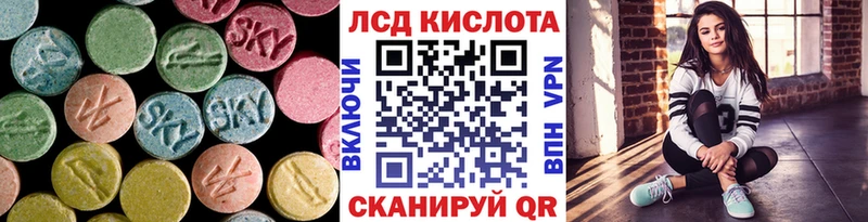 МЕГА tor  darknet официальный сайт  Лсд 25 экстази ecstasy  Свободный 