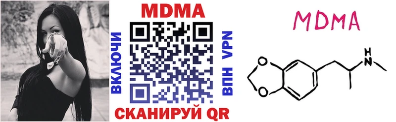 ссылка на мегу рабочий сайт  Свободный  МДМА Molly  закладки 