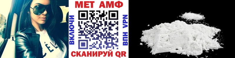 где можно купить   Свободный  KRAKEN как зайти  Первитин Methamphetamine 