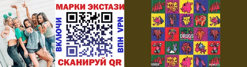 Марки 25I-NBOMe 1,5мг  купить  цена  Свободный 