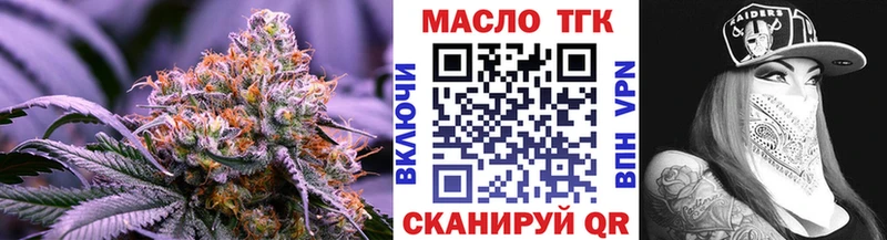 как найти закладки  гидра ТОР  Дистиллят ТГК вейп  Свободный 